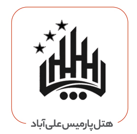 هتل پارمیس علی آباد