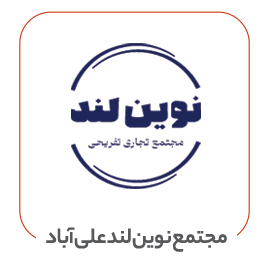 مجتمع نوین لند