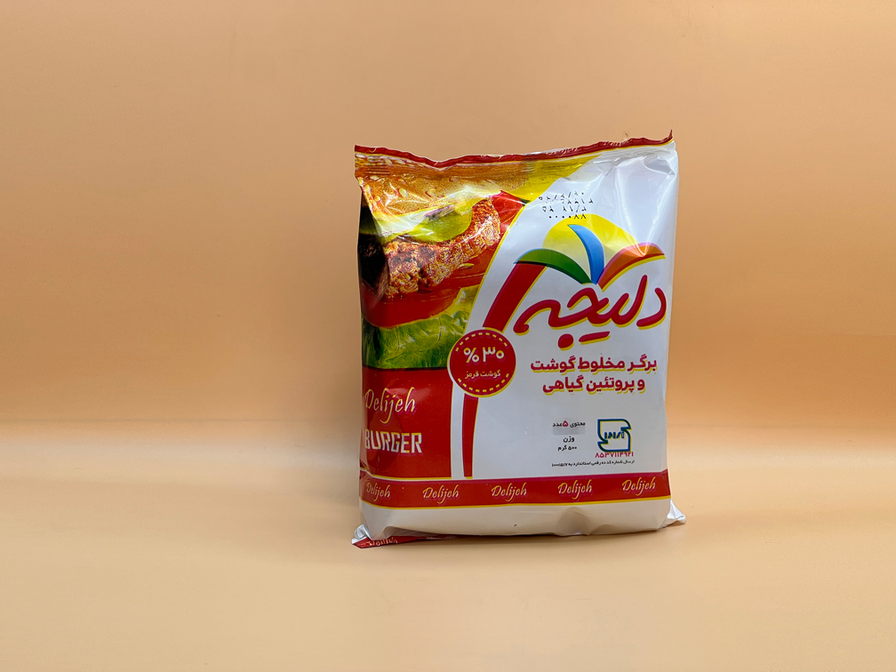 همبرگر ۳۰٪ سوپری دلیجه