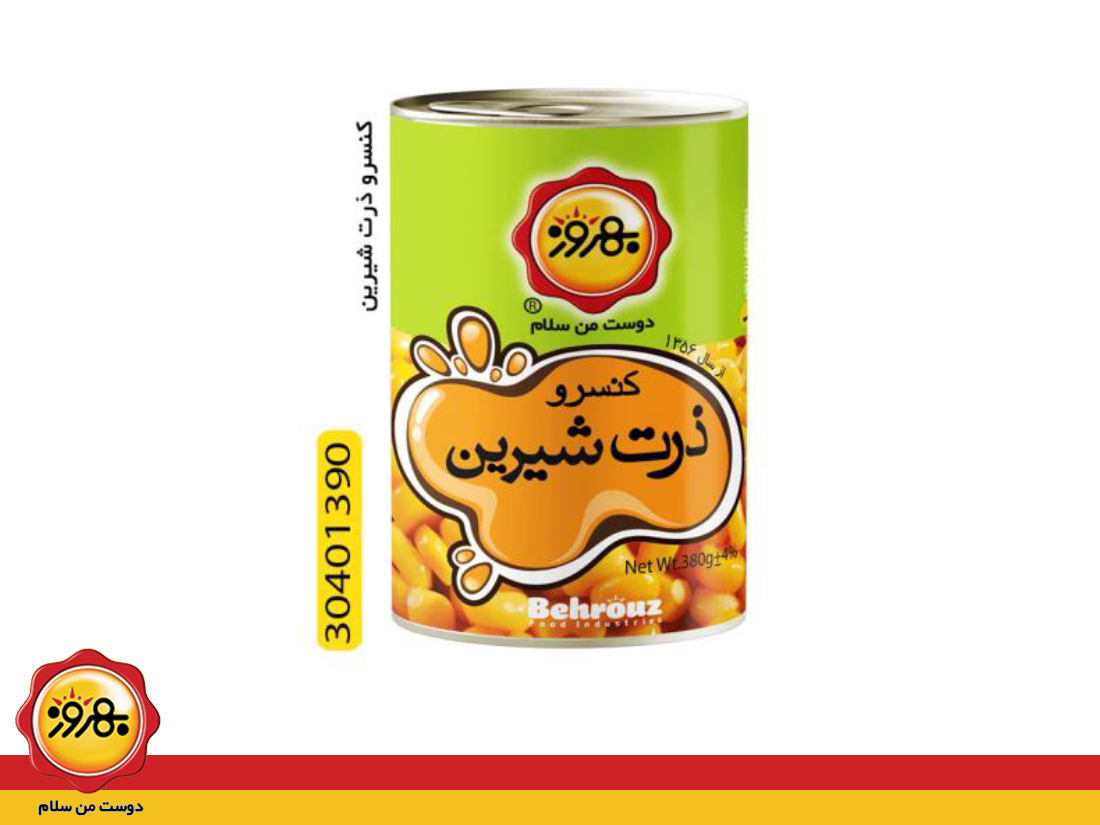 کنسرو ذرت شیرین