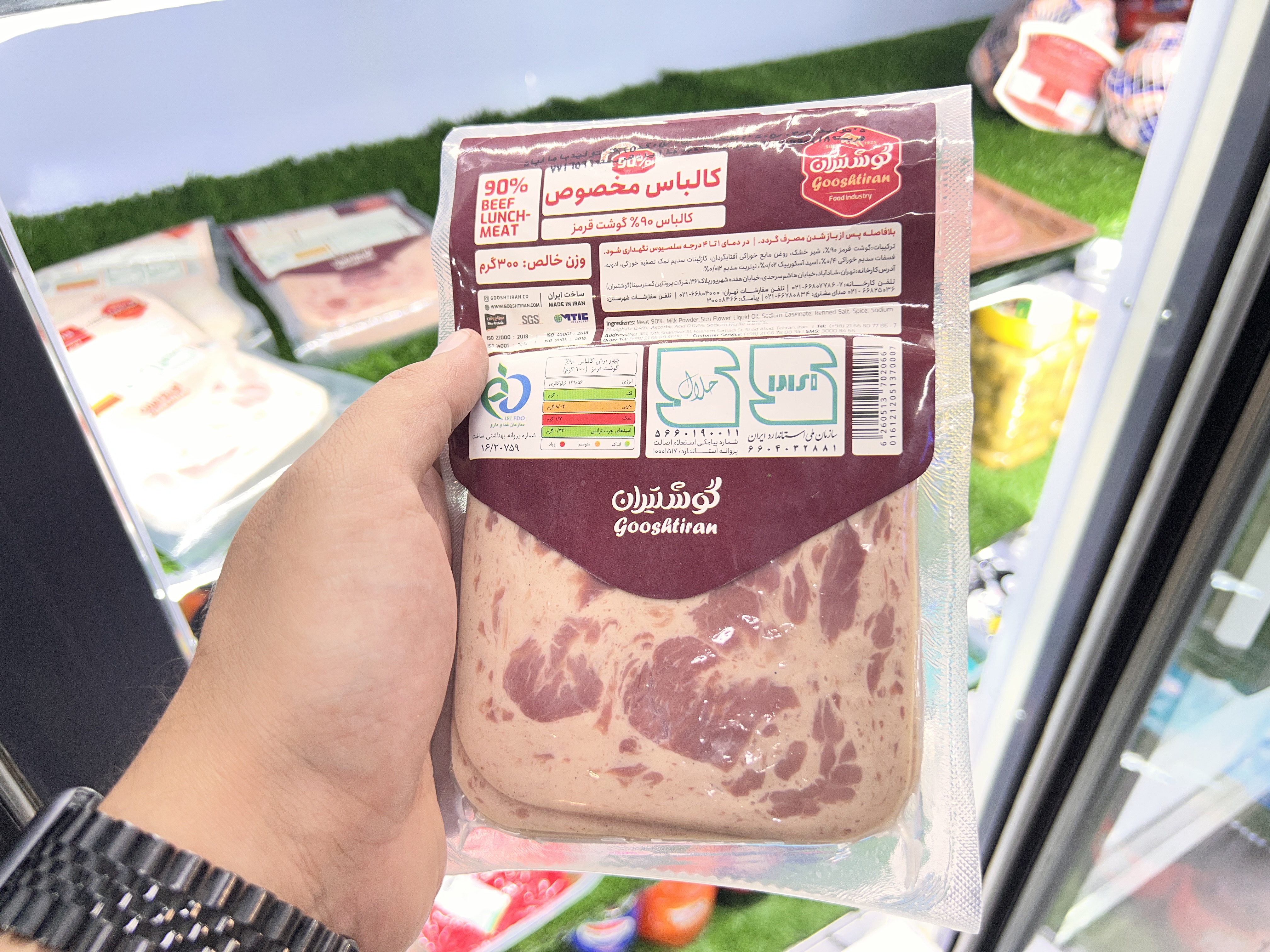 وکیوم ژامبون مخصوص ۹۰٪