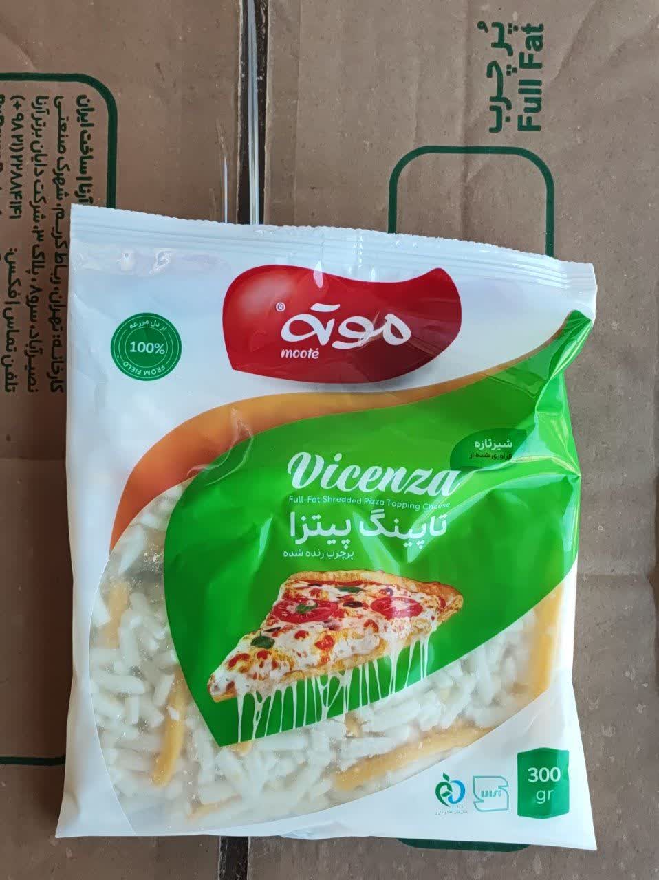 پنیر پیتزا تاپینگ ویچنزا ۳۰۰ گرمی - ۲۴ عددی