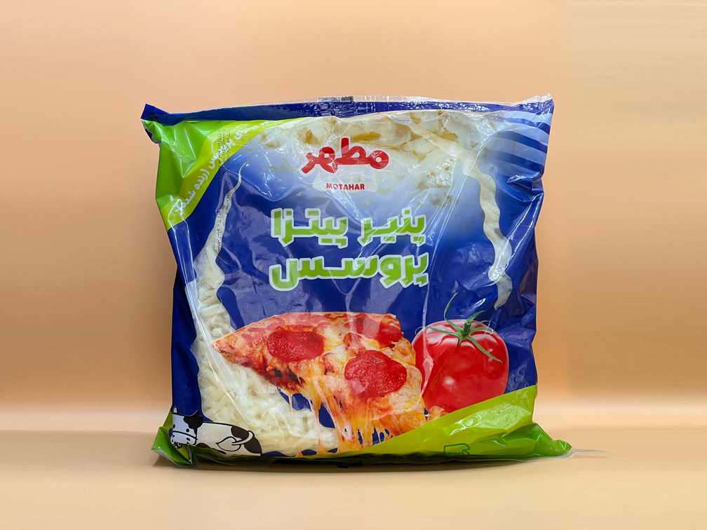 مطهر آبی تک رنگ