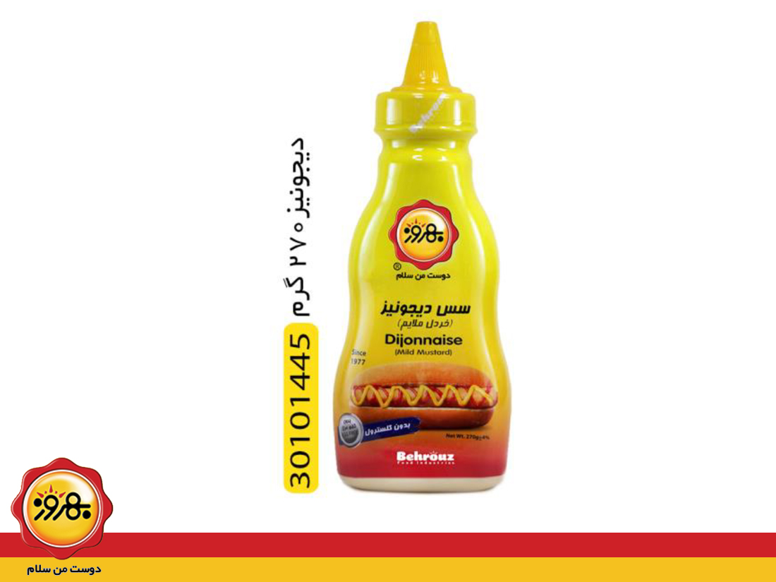 دیجونیز خردل ۲۷۰ گرم - ۱۲ عددی