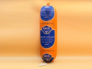 خشک خانواده بلژیکی 350 گرم کالیس