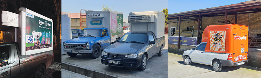 ناوگان پخش نیک کردار کیمیا پخش شمال