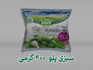 سبزی پلو ۴۰۰ گرمی